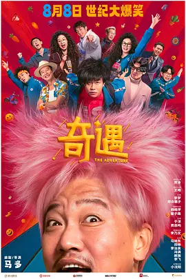 中文字幕免费看
